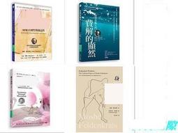 動中覺察:改變動作．改善生活．改寫人生 歷史價格詳細信息