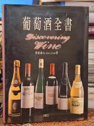 ［府城舊冊店］全新書+CD/中小學生台語認證導論/成大 台語測驗中心 編 歷史價格詳細信息