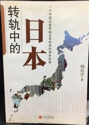 古今書廊《一個反抗者的話》克魯特泡金│帕米爾書店│有劃記 歷史價格詳細信息