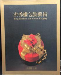 古今書廊《包法利夫人》福婁拜│遠景│ 歷史價格詳細信息
