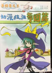 古今書廊《靜止的流水》阿姜查│圓光寺印經會│有劃記 9578998880 歷史價格詳細信息
