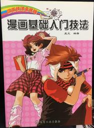 古今書廊《基礎栽培大全：園藝入門10堂課》│麥浩斯│9789866086144 歷史價格詳細信息