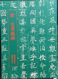 古今書廊《放射空間。you made it 玩真的》附歌詞│全新未拆 歷史價格詳細信息