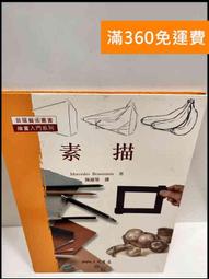 【雷根360免運】【送贈品】羅德斯島戰記: 誓約之寶冠1 #8成新【Q-D767】 歷史價格詳細信息