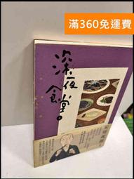 【贈送47件組，多功能變形】電動螺絲起子 LED燈照明 USB充電 電動螺絲刀 螺絲刀 螺絲起子 電動螺絲起子 電鑽 歷史價格詳細信息