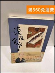 【免運】2【成功 勵志】氣場，改變命運的神秘力量 歷史價格詳細信息