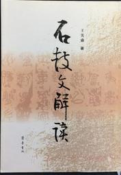 【美盛】梅精仙楂粒 600g / 包 歷史價格詳細信息