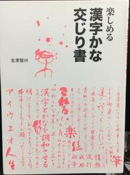 古今書廊《普通科目(國文,公民,英文)歷年試題澈底解說(2022年五版)》紫彤│千華│9786263370852│無劃記 歷史價格詳細信息