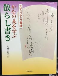 古今書廊《日本の歌謡曲(87年)》│二見書房│9574698718 歷史價格詳細信息
