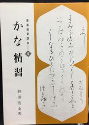 古今書廊《道藏精華第三集：10冊合售》木版護套│自由出版社│ 歷史價格詳細信息