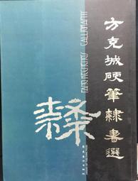 廊坊方形逆流冷卻塔 閉式橫流式玻璃鋼冷卻水塔 1工業冷水塔 歷史價格詳細信息
