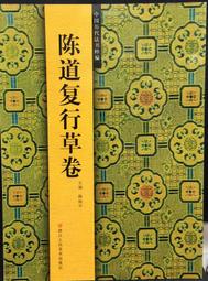 古今書廊《人人歷史叢書。12冊合售》│蕭孟能早期印行英文書│文星 歷史價格詳細信息