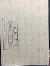 熙美誠品睫毛夾修眉刀萌趣爪一夾捲翹隨心修眉可攜式迷你 歷史價格詳細信息