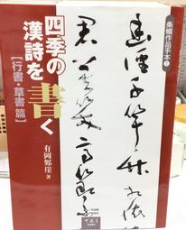 古今書廊《作家之路：從英雄的旅程學習說一個好故事》佛格勒│商周│9789862720622 歷史價格詳細信息