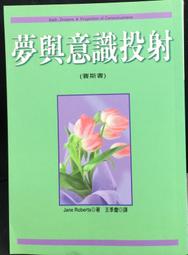古今書廊《意識形態的終結：五十年代政治觀念衰微之考察》貝爾│江蘇人民│7214029677 歷史價格詳細信息