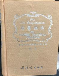 古今書廊《新活水月刊：成人漫畫(2018年5月) + 致鄭問》 歷史價格詳細信息