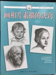 古今書廊《相思巴黎：館藏常玉展》│國立歷史博物館│全新未拆 歷史價格詳細信息