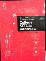 古今書廊《思無邪滙寶17：杏花天。濃情秘史》│台灣中英百科股份有限公司│ 歷史價格詳細信息