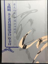 徵  有線電視隨車裝機計錄員   數名 曾任人力勞務_如快遞_派報業為佳 歷史價格詳細信息