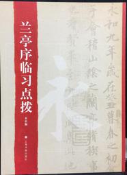 古今書廊《蘭嶼。裝飾。顏水龍》│雄獅│957898006X│ 歷史價格詳細信息