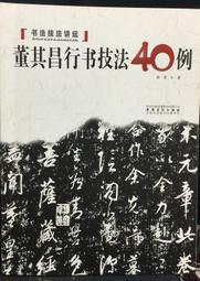 古今書廊《行家這樣買寶石：20年功力一次傳授》湯惠民│時報文化│9789571352992 歷史價格詳細信息