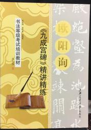 古今書廊《歐洲語言學習統一標準法語練習冊：A1級 / 無光碟 / 附練習冊》│上海譯文│9787532743544 歷史價格詳細信息
