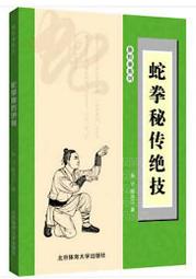 大山 秘傳水龍經 平裝(蔣大鴻) 9789578362482 育林出版社蝦皮商城 歷史價格詳細信息