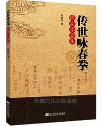春天出版 祈念之樹（慶功星光版） 日本版火速三刷！與台灣及韓國版攜手榮登排行榜No.1！ 東野圭吾 全新 歷史價格詳細信息