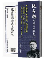 【輝武】武術技擊散打跆拳-PU皮製拳擊兩用腳靶/拳靶-紅(入門基本款) 歷史價格詳細信息