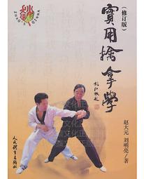 2018元宏昌，天賜一品白茶^^直購價550 歷史價格詳細信息