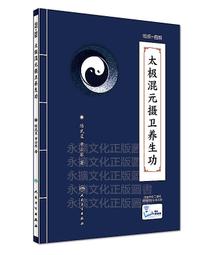 星辰 太極八卦指尖陀螺解壓玩具全鋁合金國風手指陀螺網紅羅盤edc玩具 歷史價格詳細信息