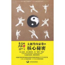 中國的拳頭－論長臂反擊蔣亞民蔣亞民2014-06 歷史價格詳細信息