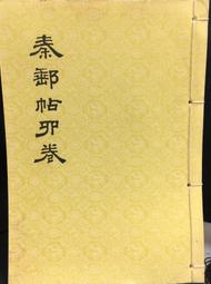 郵卷發梳內扣圓筒滾梳子女士專 長發吹頭發蓬松造型卷梳神器 歷史價格詳細信息