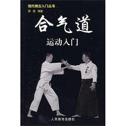 現代體育學原理（上冊）基本概念【金石堂】 歷史價格詳細信息