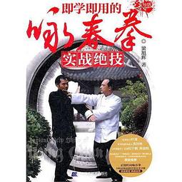 春天出版社 安寧的祝福 南杏子 繁體中文 全新 歷史價格詳細信息