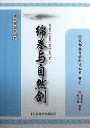 《龔自珍》/孫文光 著 歷史價格詳細信息