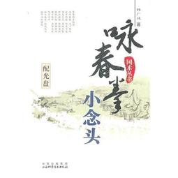 2010 廣州亞運裁判公事包 歷史價格詳細信息