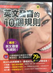 古今書廊《英文精華》張文忠│及第│ 歷史價格詳細信息