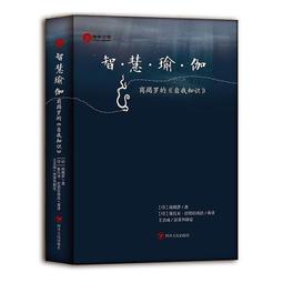 瑜伽塔羅牌,贈中文翻譯｜Yoga Tarot｜78張,來自古印度的和平智慧，鼓勵擴展你的靈性【左西】 歷史價格詳細信息
