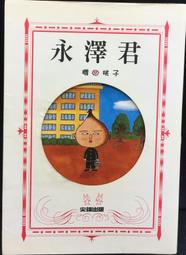 古今書廊《永恆埃及》│九觀文化│ 歷史價格詳細信息