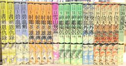 【遠流】極度吸睛：上台不冷場，重量級講師教你的精準說話課/ 曾培祐 歷史價格詳細信息