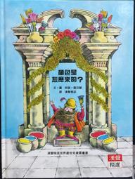 古今書廊《漢聲82  真味專集(1)米食 : 米粒篇》││八成新 歷史價格詳細信息