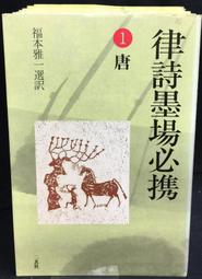 古今書廊《一生必讀的日文名篇佳作：日漢對照(附光碟)》│中國宇航出版社│9787802184770 歷史價格詳細信息