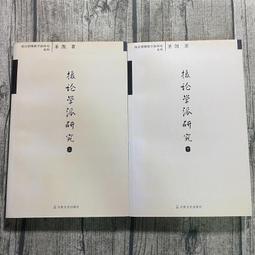 【二手/售】聖銀幻想曲1~2  作者：天罪  繪者：夜風 歷史價格詳細信息