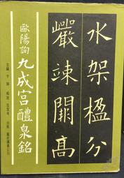 古今書廊《歐洲語言學習統一標準法語練習冊：A1級 / 無光碟 / 附練習冊》│上海譯文│9787532743544 歷史價格詳細信息