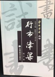 古今書廊《行家這樣買寶石：20年功力一次傳授》湯惠民│時報文化│9789571352992 歷史價格詳細信息