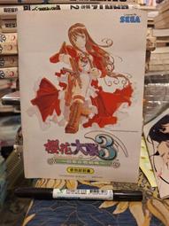 ［府城舊冊店］〈遊戲攻略〉三國群英傳V 遊戲美術設定集 ～2005年初版宇峻奧汀科技～書況佳 歷史價格詳細信息