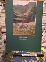 【府城舊冊店】建炎以來繫年要錄人名索引～漢學索引集成-蔣致遠主編～東洋史研究叢刊同朋舍1983～昭和58年初時間關係微黃 歷史價格詳細信息