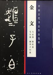 【中文作家_散文】《幸福號列車》ISBN:9571332011│時報文化出版企業股份有限公司│張曼娟│七成新 歷史價格詳細信息