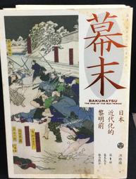 古今書廊《日本料理的社會史：和食與日本文化論》原田信男│社會科學文獻出版社│9787509721629 歷史價格詳細信息